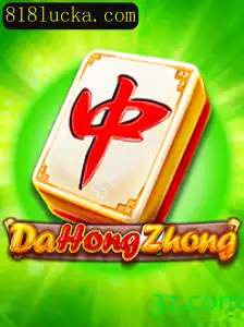 Desvendando o Jogo DaHongZhong: Um Guia Completo