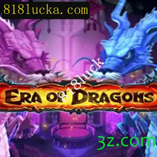 EraOfDragons: A Aventura Épica Reimaginada