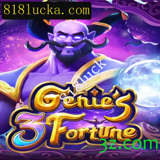 Genie3Fortune: Descubra o Fascinante Mundo de Sorte e Estratégia