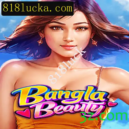 BanglaBeauty: A Fascinante Jornada do Jogo Que Une Sorte e Estratégia