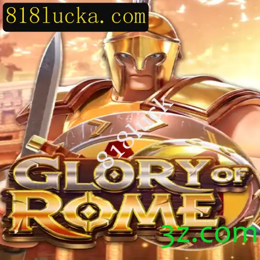 Glory of Rome: Explorando a Nova Sensação Estratégica com Sorte de Ouro