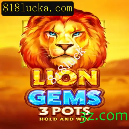 Explorando o Mundo Emocionante de LionGems3pots com 818luck