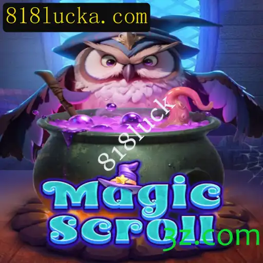 Explorando MagicScroll: Um Guia Completo para Iniciantes